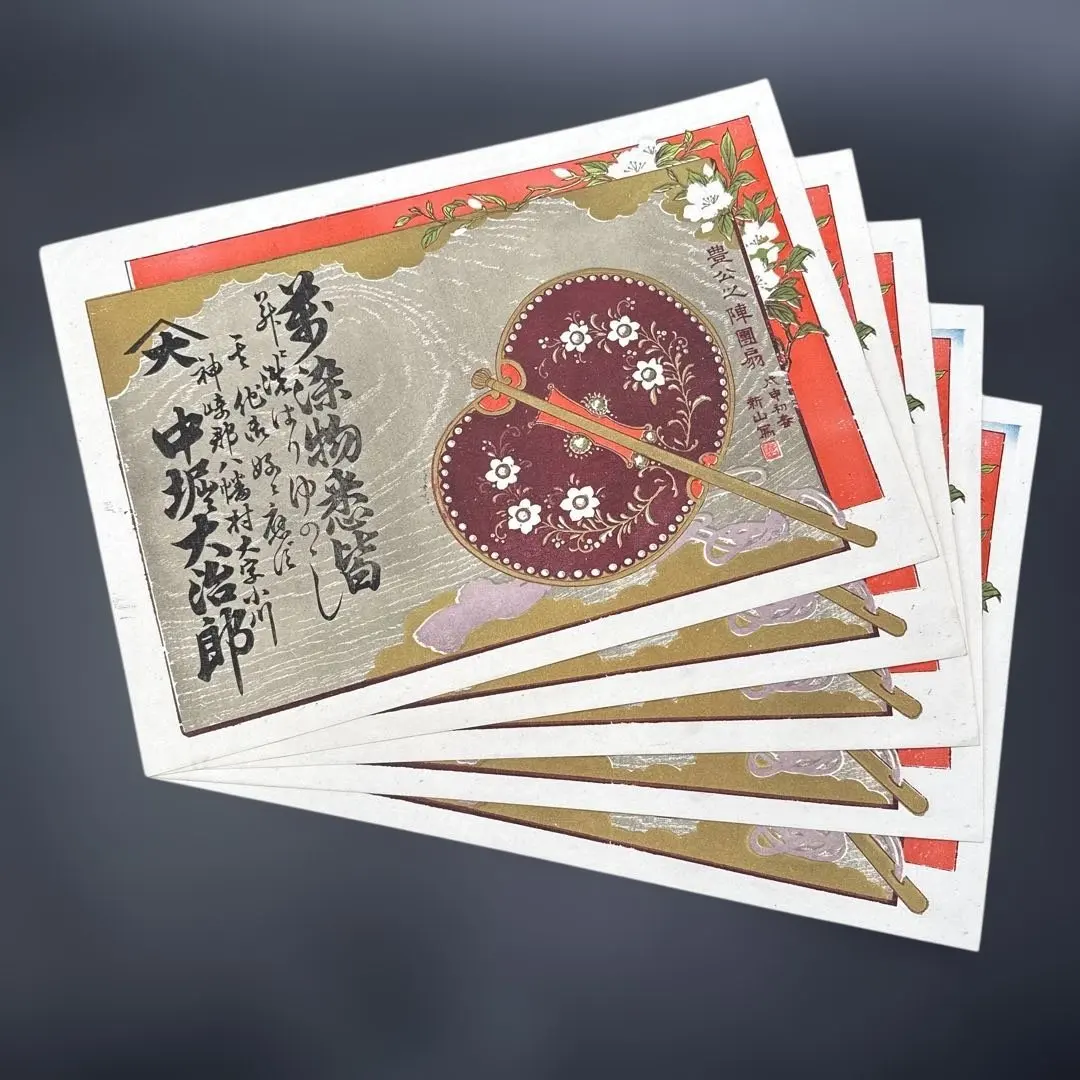 2026年最新】引札の人気アイテム - メルカリ