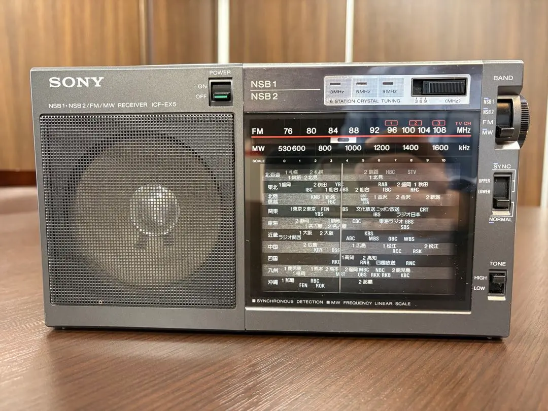2026年最新】sony ラジオ icf-ex5の人気アイテム - メルカリ