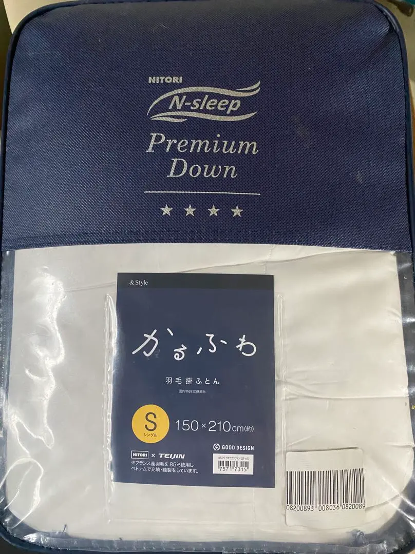 2026年最新】かるふわ ニトリの人気アイテム - メルカリ