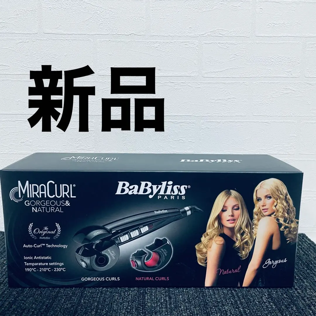 2026年最新】ベビリス オートカールアイロン ベビリスの人気アイテム