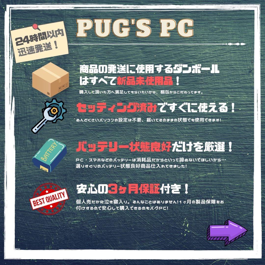 【準新品】Surface Pro7+ LTE Core i5/8/256