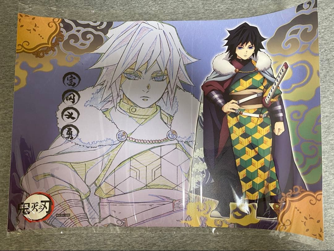 鬼滅の刃 国風服 冨岡義勇 ランチョンマット 中国限定 フ