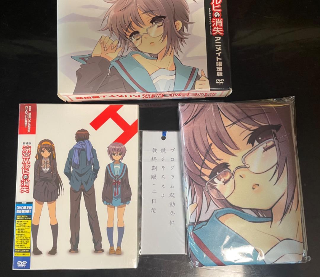 涼宮ハルヒの消失 DVD アニメイト限定版 - メルカリ