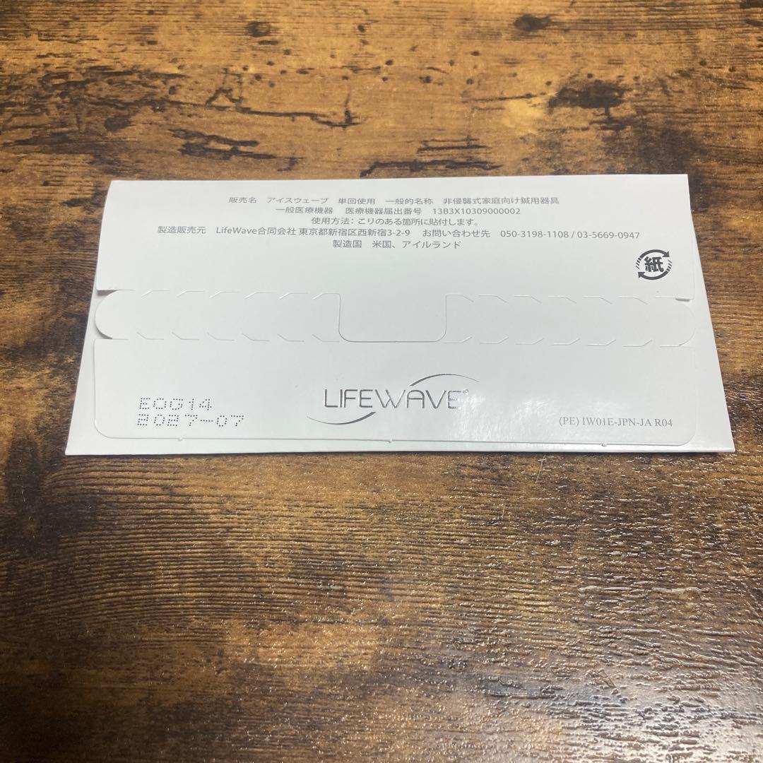 新品未使用】正規品ライフウェーブアイスウェーブパッチ30枚 - メルカリ