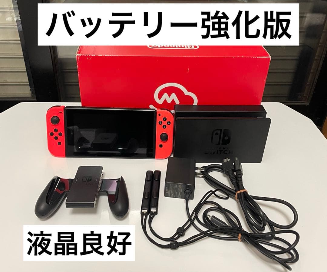 ニンテンドースイッチ 本体 Nintendo Switch バッテリー強化版 Nintendo Switch ニンテンドー スイッチ 本体 バッテリー強化版 Joy