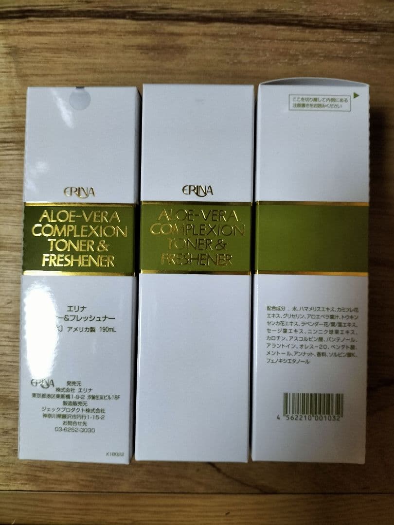 エリナ ERINA トーナー＆フレッシュナー 化粧水 3本 ERINA（エリナ） トーナー & フレッシュナー 化粧水 190ml エリナ
