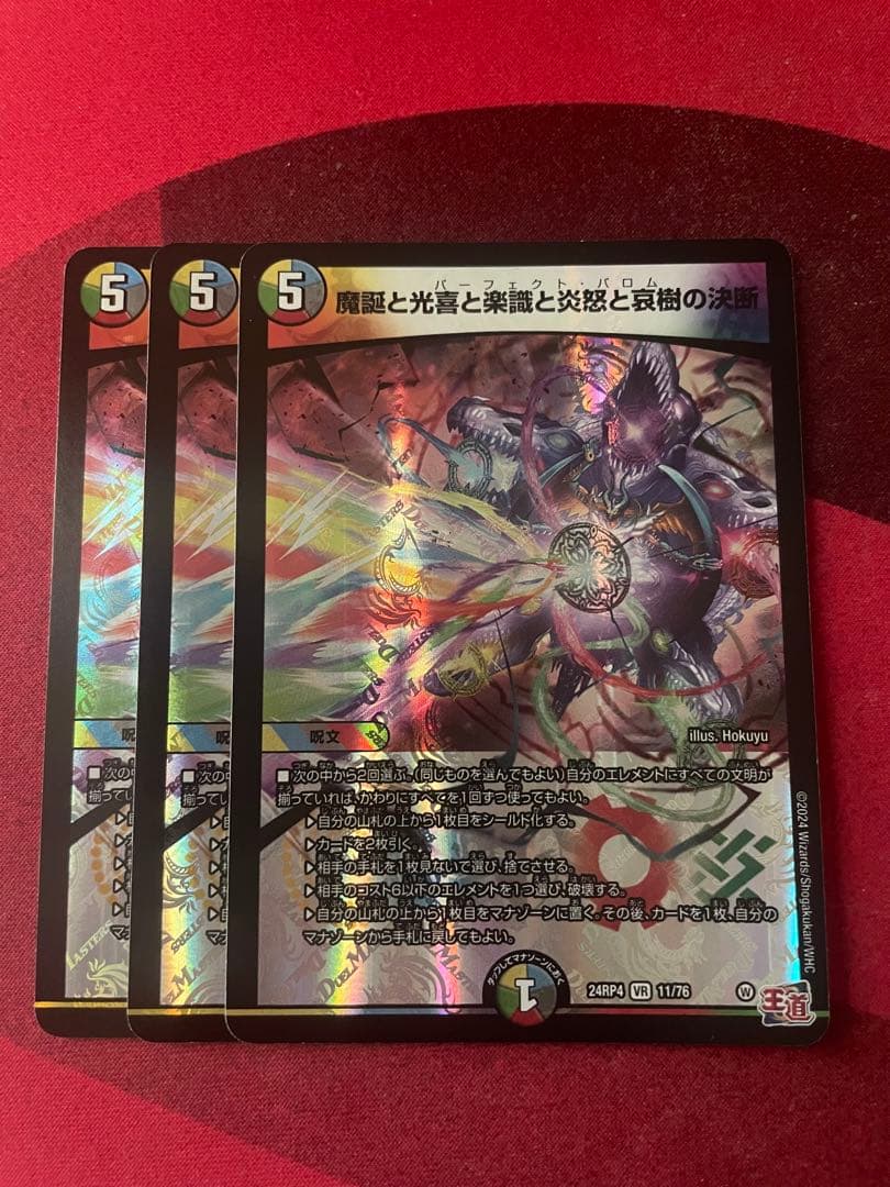 Hoshi様 リクエスト 2点 まとめ商品 - メルカリ