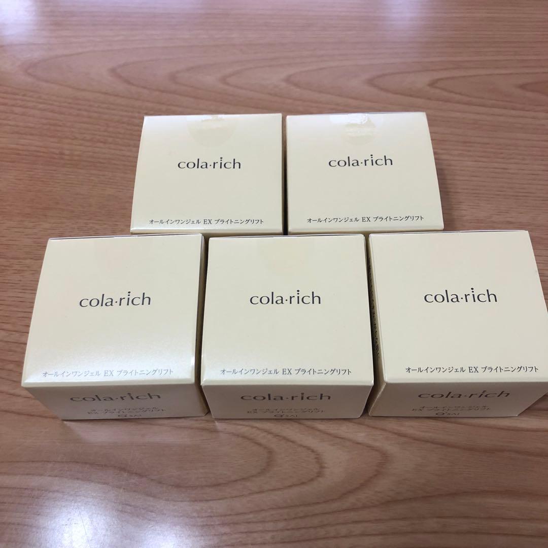 コラリッチEX ブライトニングリフトジェル　55g×5 コラリッチ EXブライトニングリフトジェル55g+55g 通販【ニッセン】