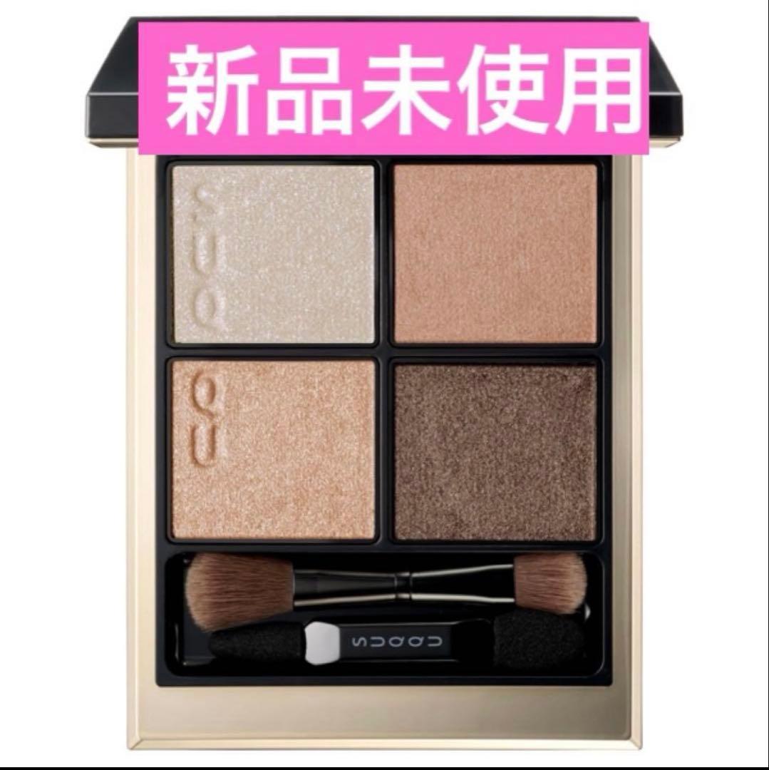 新品　SUQQU シグニチャー カラー アイズ 15 凛覗 SUQQU新色】「シグニチャーカラーアイズ 15 凛覗」をレビュー｜ブルべ