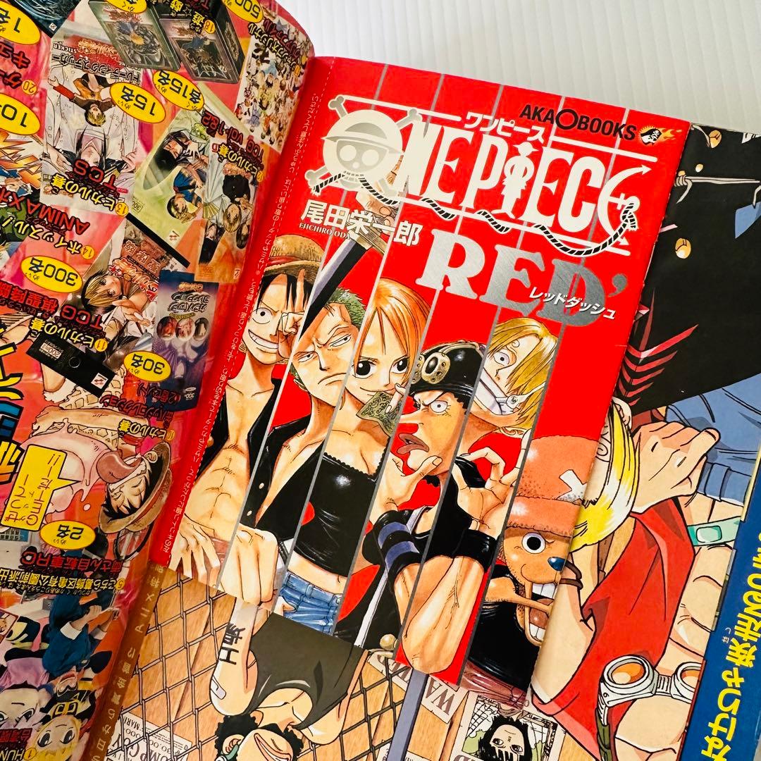 ☆希少・レア品 ☆ 赤マルジャンプ 2003 Winter （冬） - メルカリ