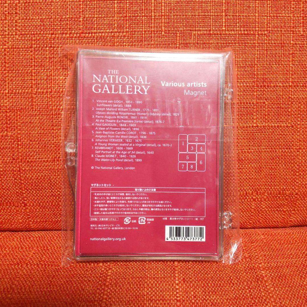 ゴッホ ロンドンナショナルギャラリー展 3セット - メルカリ