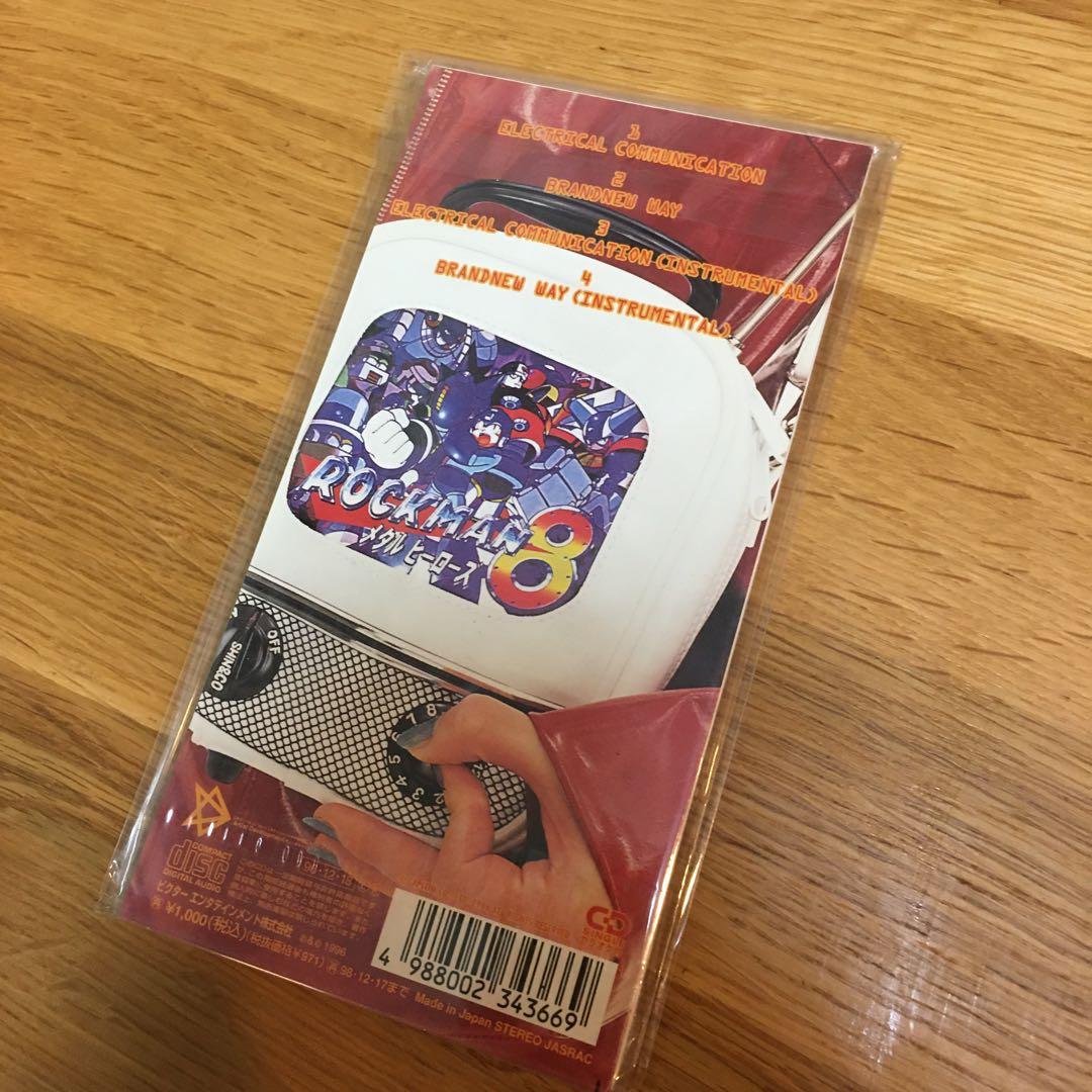 ガネーシア/エレクトリカル・コミュニケーション