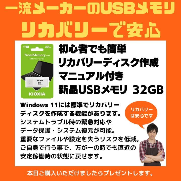 顔認証 i7×16G×新品SSD】mouse／豪華アプリ／すぐ使える✨M485 - メルカリ