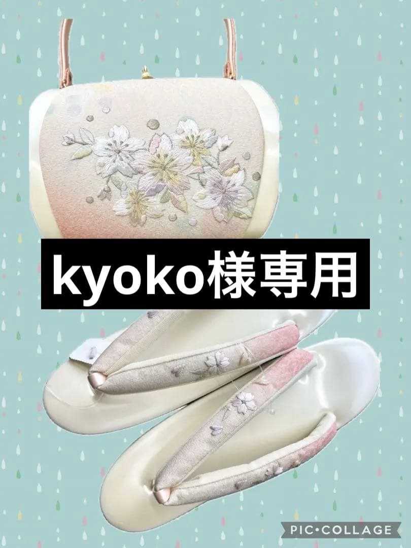 22 成人式　草履バッグセット 振袖用 和装　卒業式 楽天市場】草履バッグセット 振袖 二尺袖 袴 成人式 卒業式 ゴールド