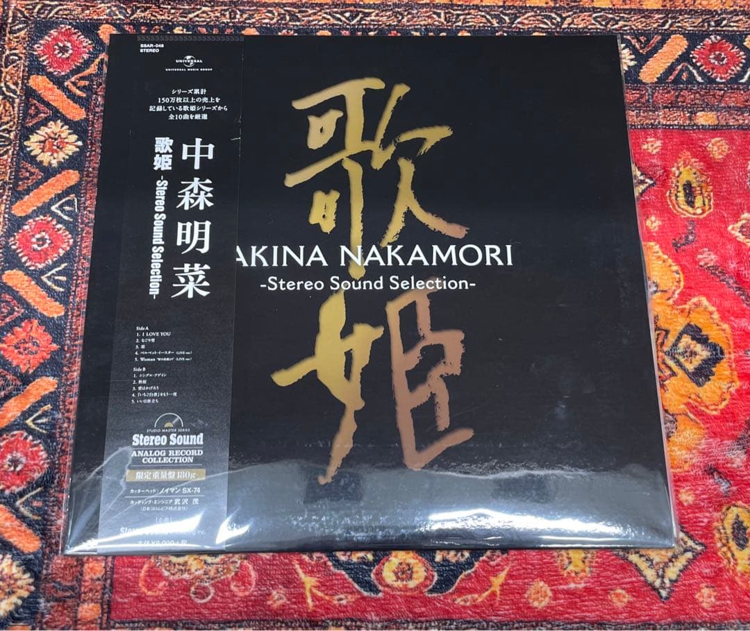 中森明菜 歌姫 -Stereo Sound Selection-レコード