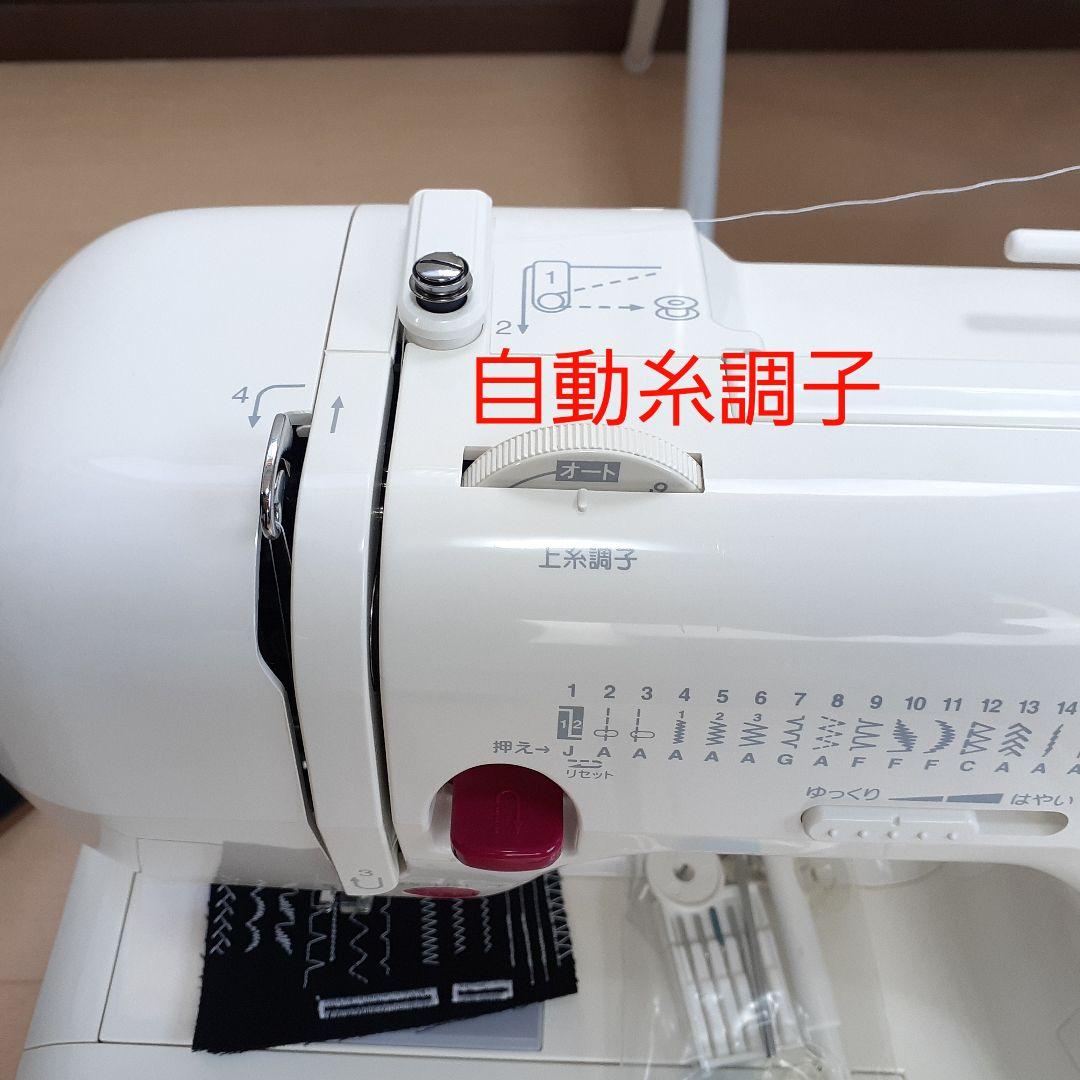 美品】ジャノメ 電子ミシン本体 モナーゼE2000 メンテナンス済み