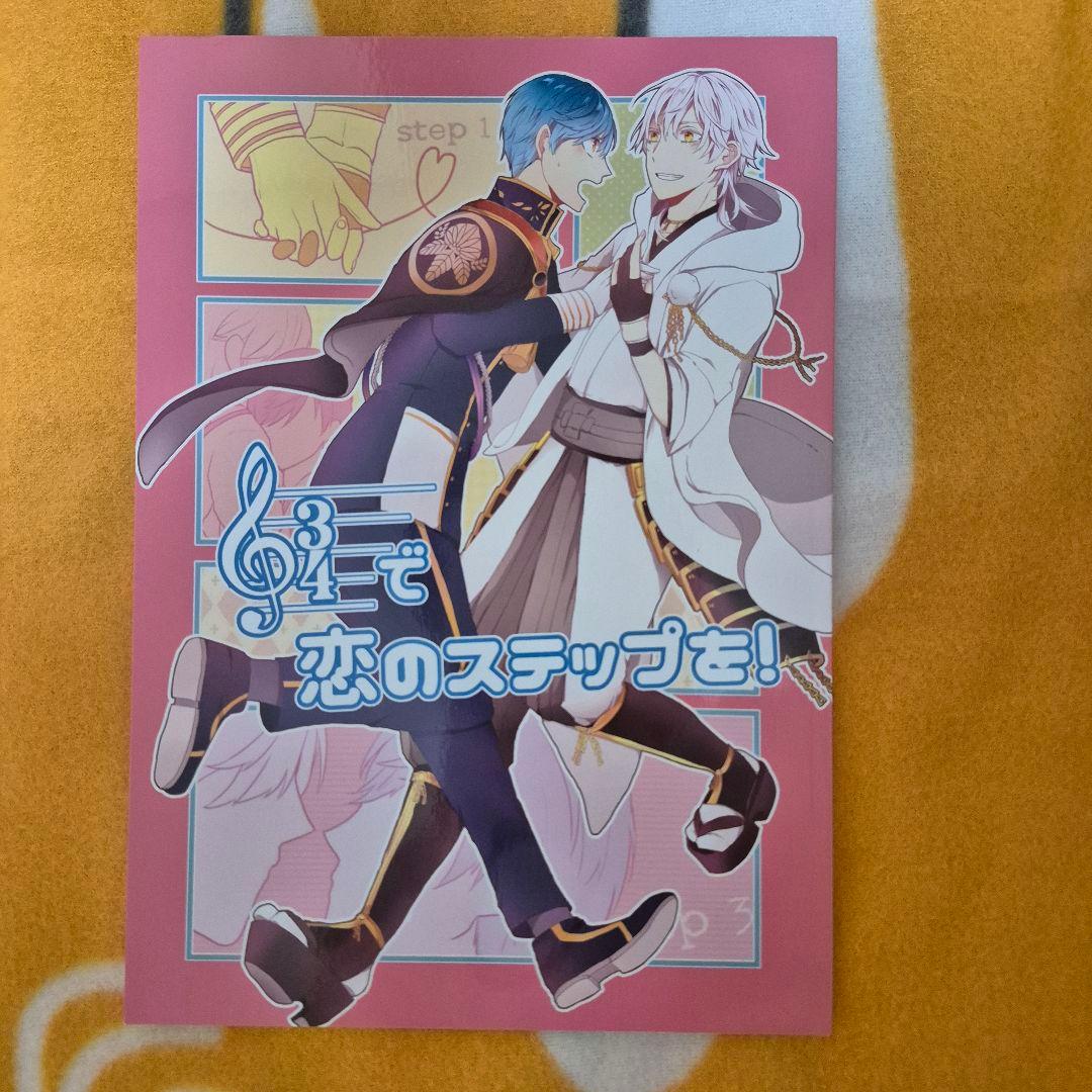 22_5 刀剣乱舞 同人誌 つるいち 鶴丸国永 一期一振