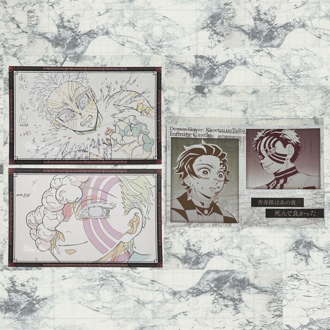 鬼滅の刃 ダイニング 無限城編 おすそ分け メタリックポストカード 猗