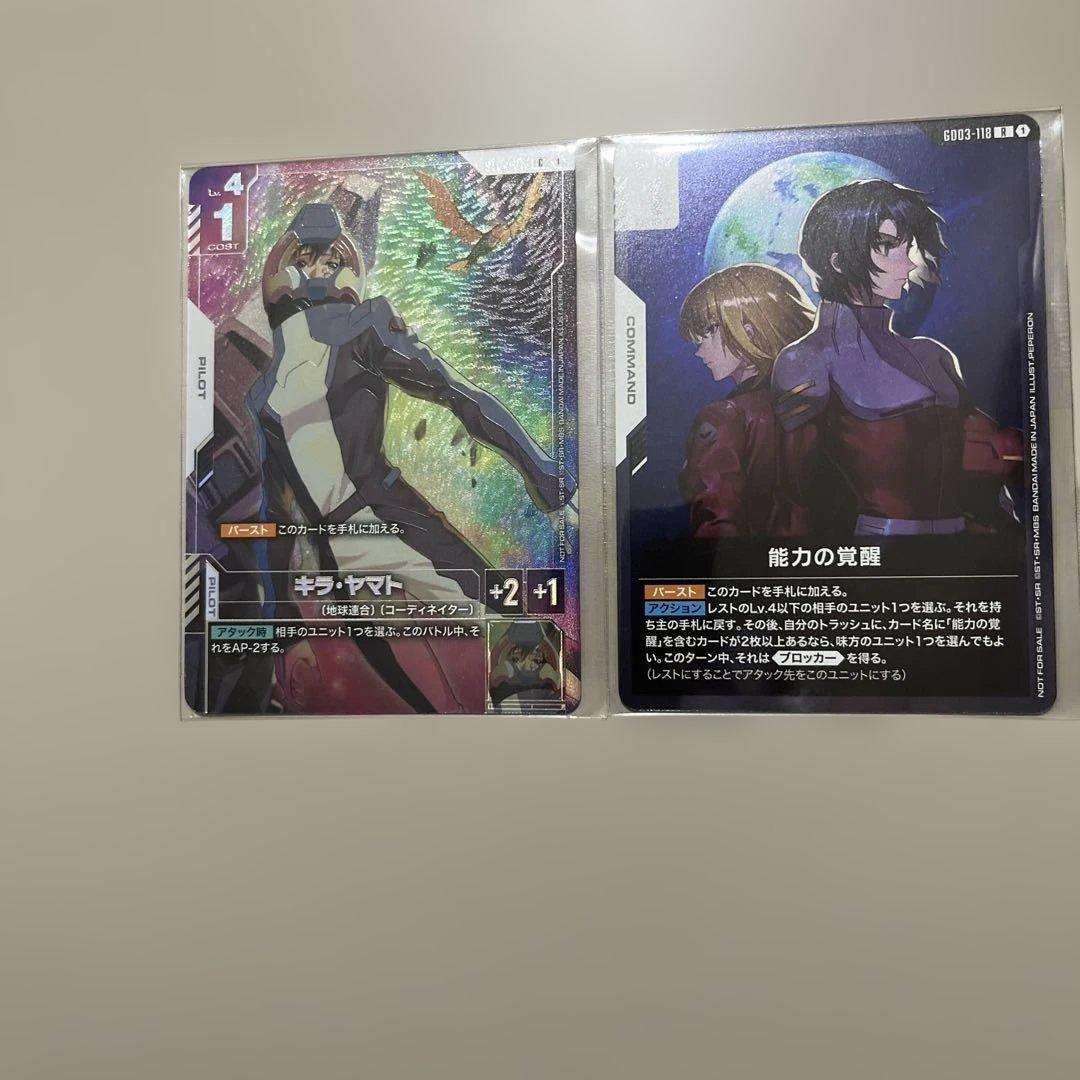 キラ・ヤマト　能力の覚醒　ニュータイプチャレンジ　ニューチャレ　プロモ キラ ヤマト 能力の覚醒 2枚ニュータイプチャレンジ プロモ パラレル