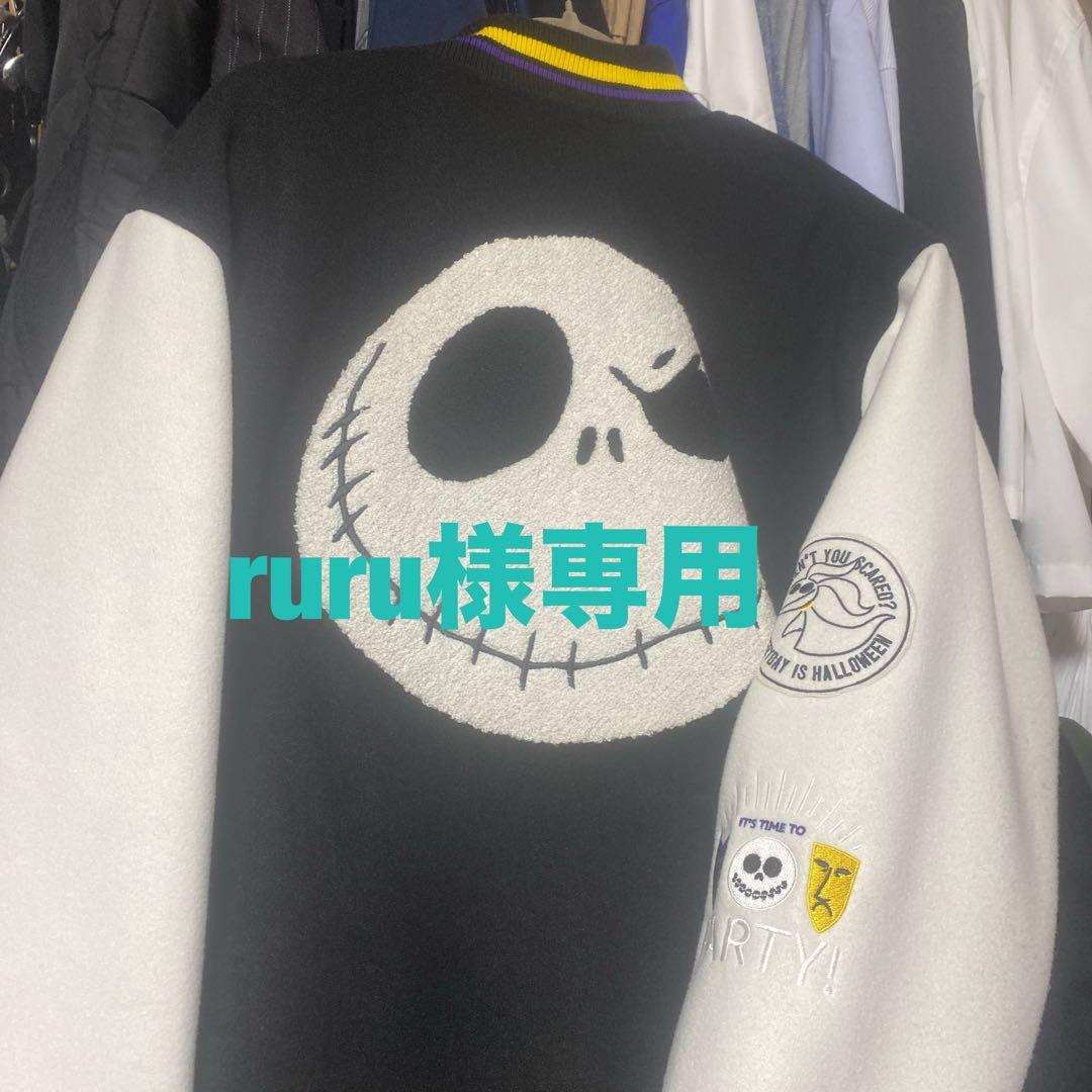 ナイトメア・ビフォア・クリスマス スタジャン L - メルカリ