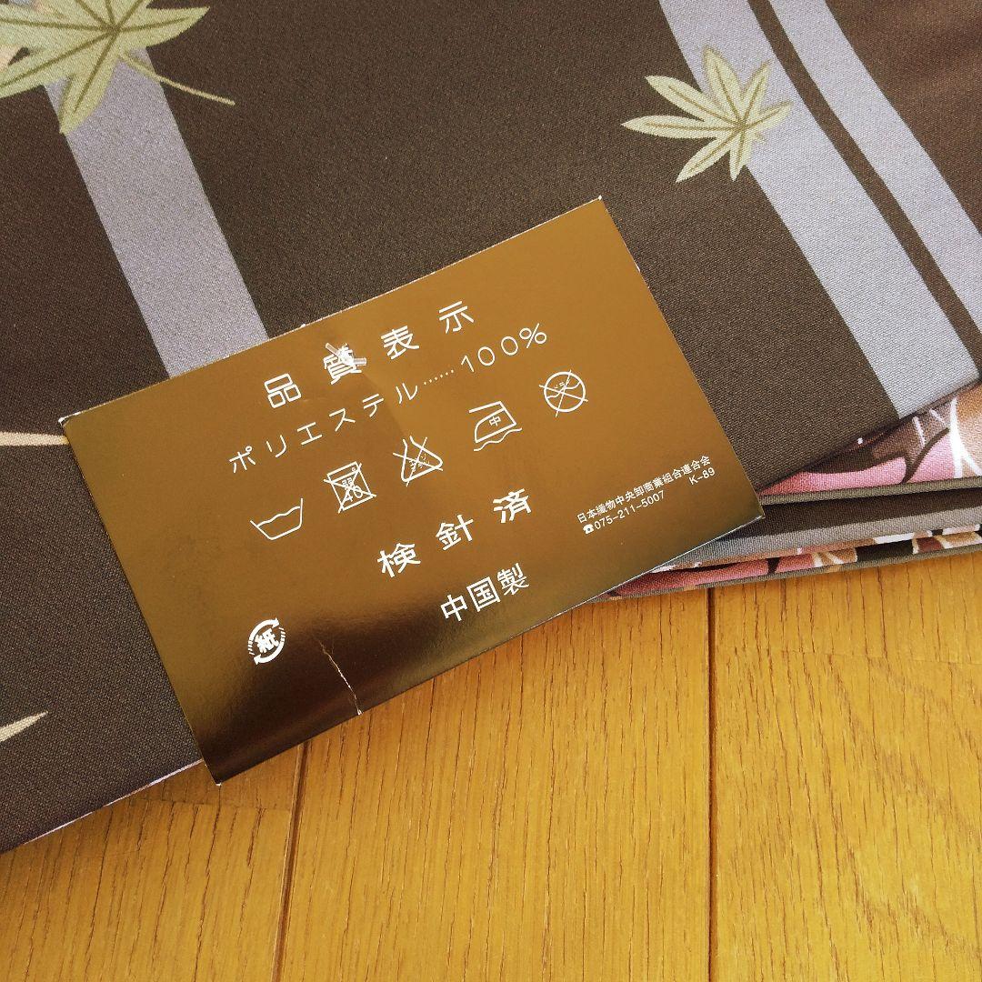 あぃけぃ様・正絹・色無地薄水色系・比翼仕立て・一つ紋・袷、お着物