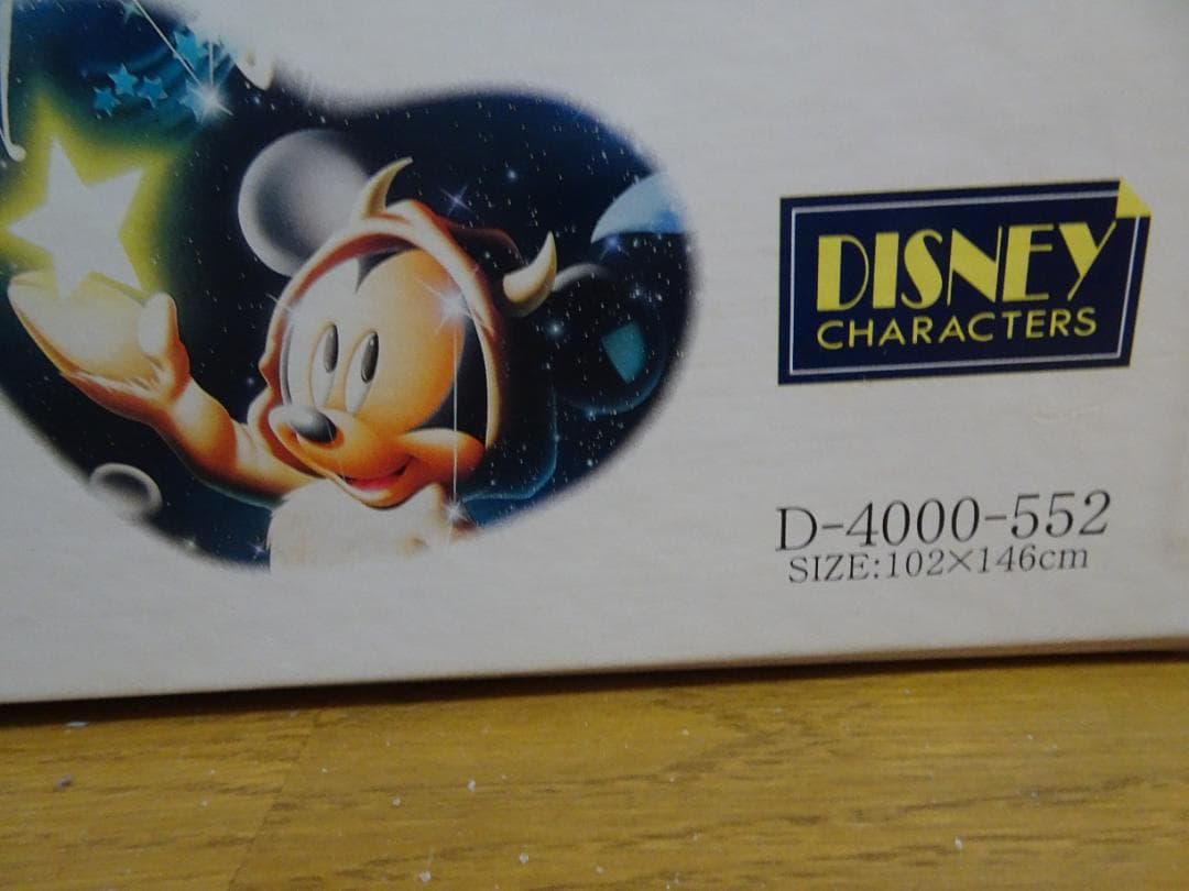 ディズニー 4000ピース 星空のファンタジー ジグソーパズル fe-3