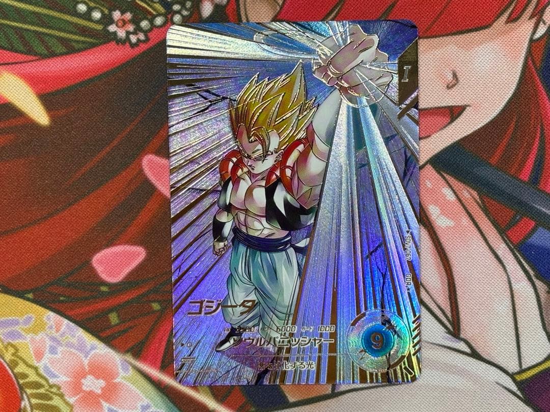 ドラゴンボールスーパーダイバーズ ゴジータ パラレル ドラゴンボールスーパーダイバーズ SDV8-044 GDR☆ ゴジータ：BR