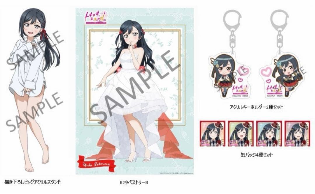 虹ヶ咲学園スクールアイドル同好会　トキメキの未来地図　ゲーマーズ特典　まとめ売り ラブライブ！虹ヶ咲学園スクールアイドル同好会 トキメキの未来地図