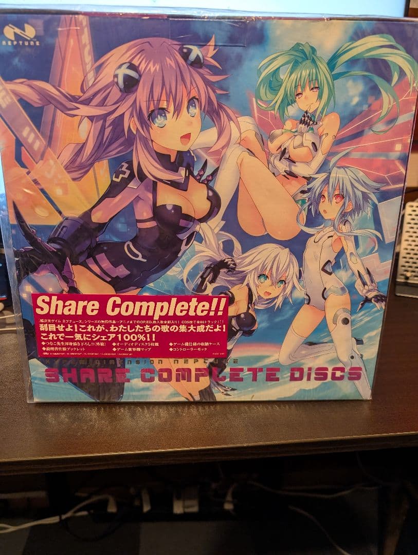 超次元ゲイム ネプテューヌ シェアコンプリート ディスクス 超次元ゲイム ネプテューヌ シェアコンプリート ディスクス』、外箱