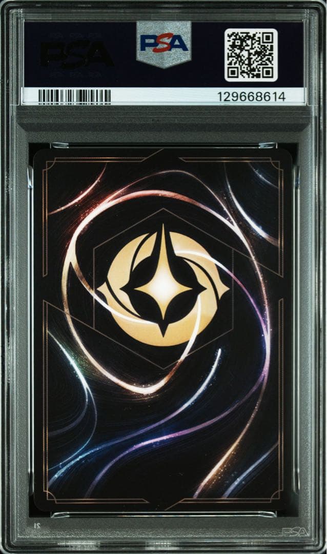 スティッチ ロックスター PSA10 プロモ スティッチ - ロックスター P