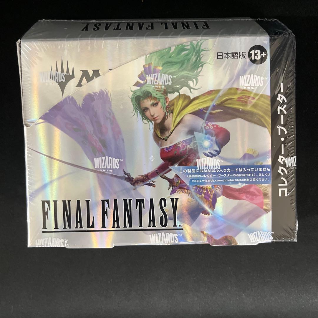 MtG FINAL FANTASYコレクターブースターBOX 日本語版 旧サイト】『マジック：ザ・ギャザリング――FINAL FANTASY』日本語版