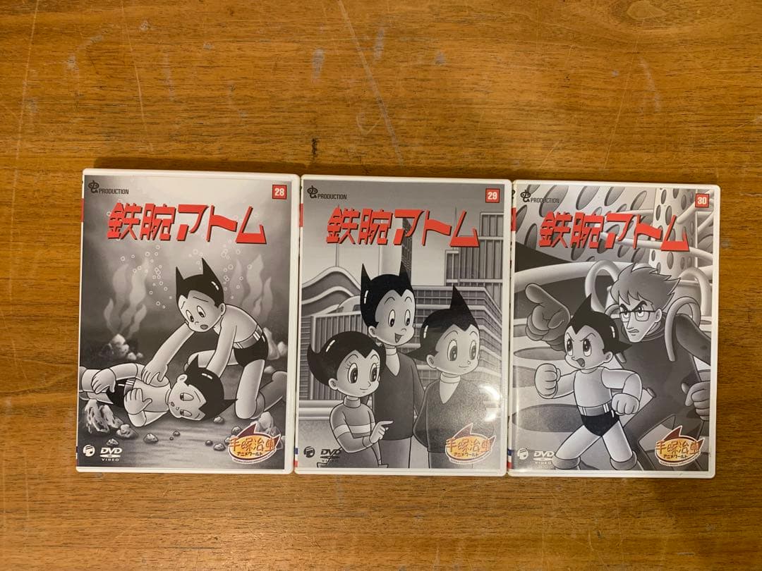 N1129-02☆鉄腕アトム DVD 19-30 DVD-BOX 4 / 5