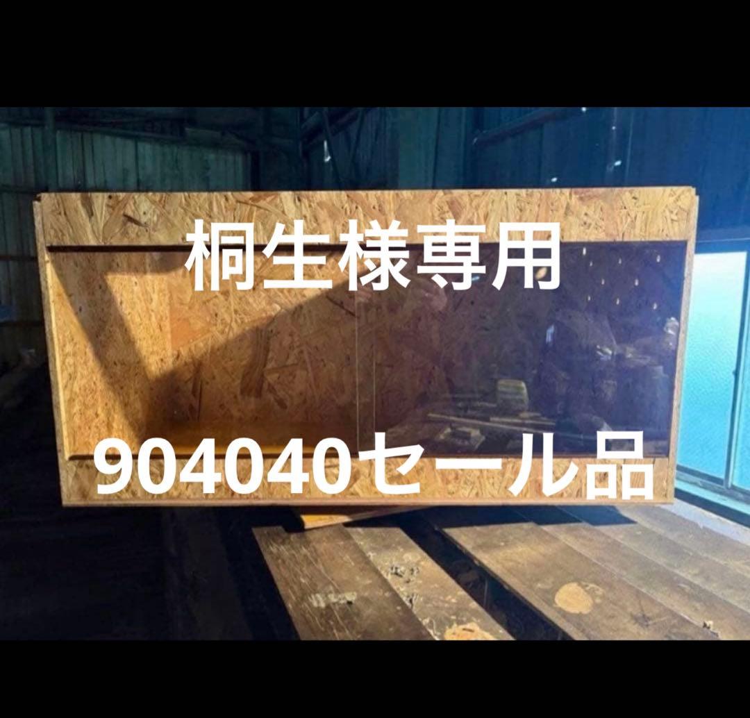 桐生 904040 桐生 一馬(2009極)｜『龍が如く ONLINE』プレイヤーズサイト｜SEGA