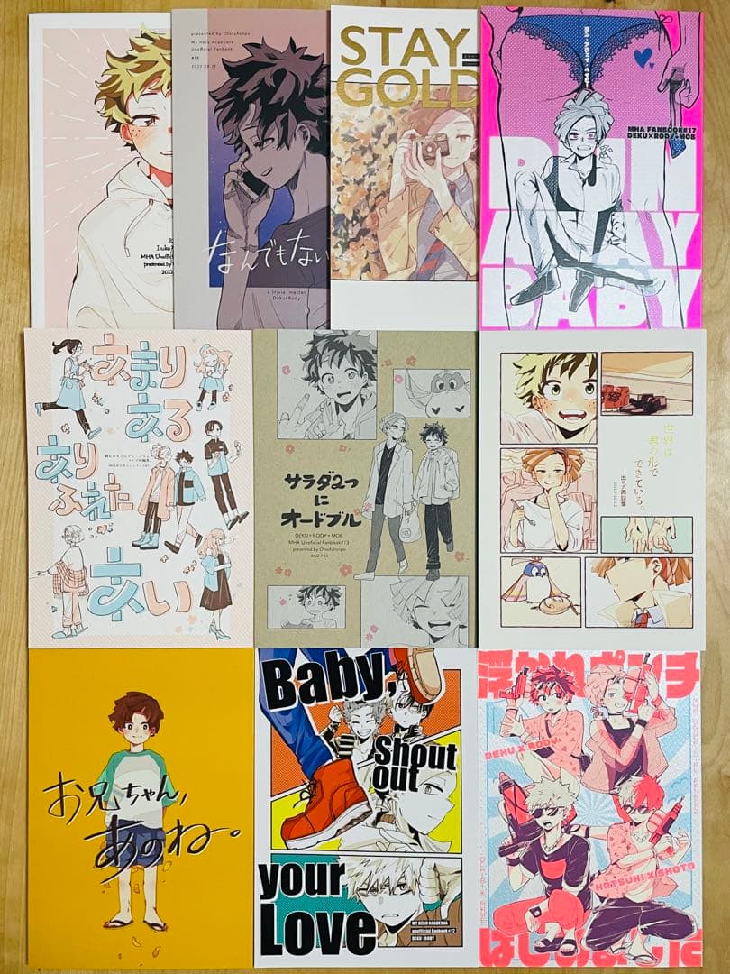 ◆僕のヒーローアカデミア◆出ロデ本◆10冊セット◆お豆腐本舗／おちび◆ 僕のヒ－ロ－アカデミアUltra Archive公式キャラクタ