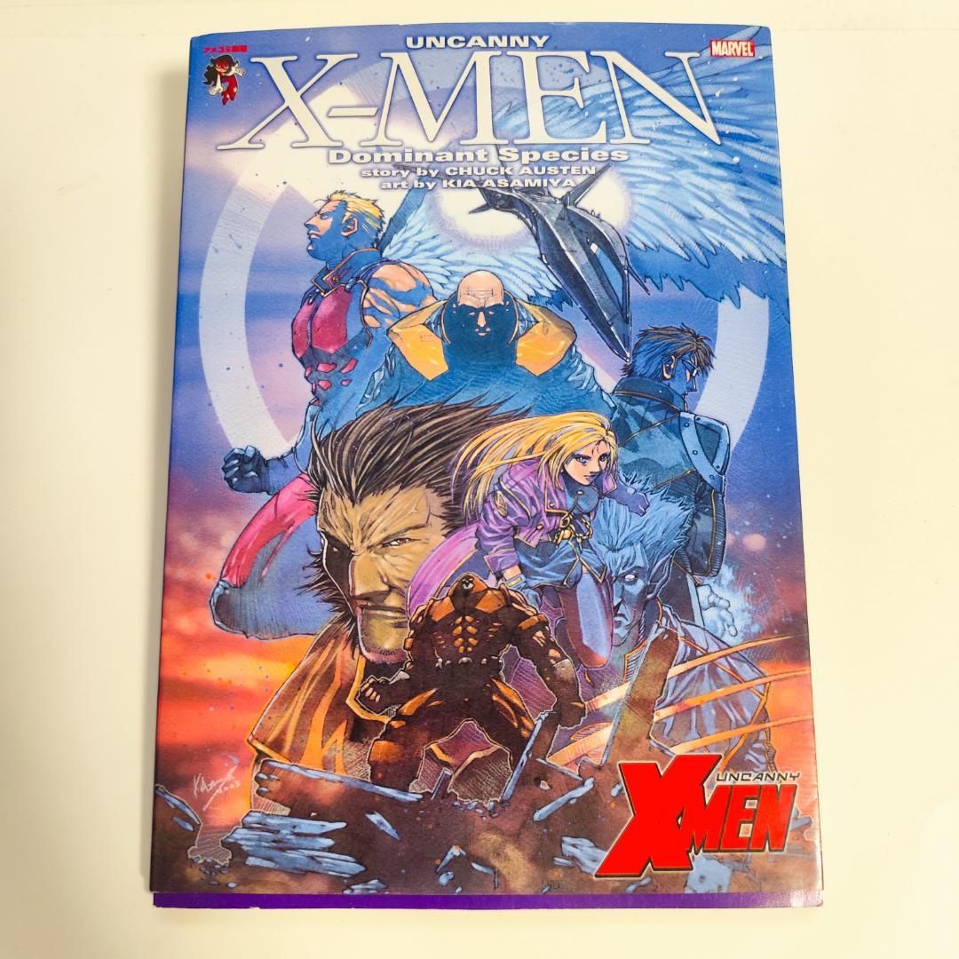 コミック】アメコミ｜Uncanny X-Men｜麻宮騎亜 - メルカリ