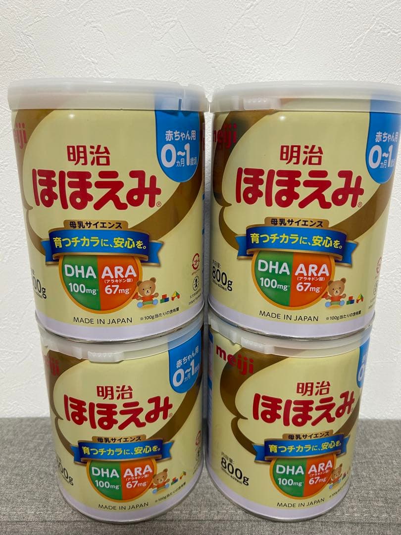 明治 ほほえみ 800g 4缶セット