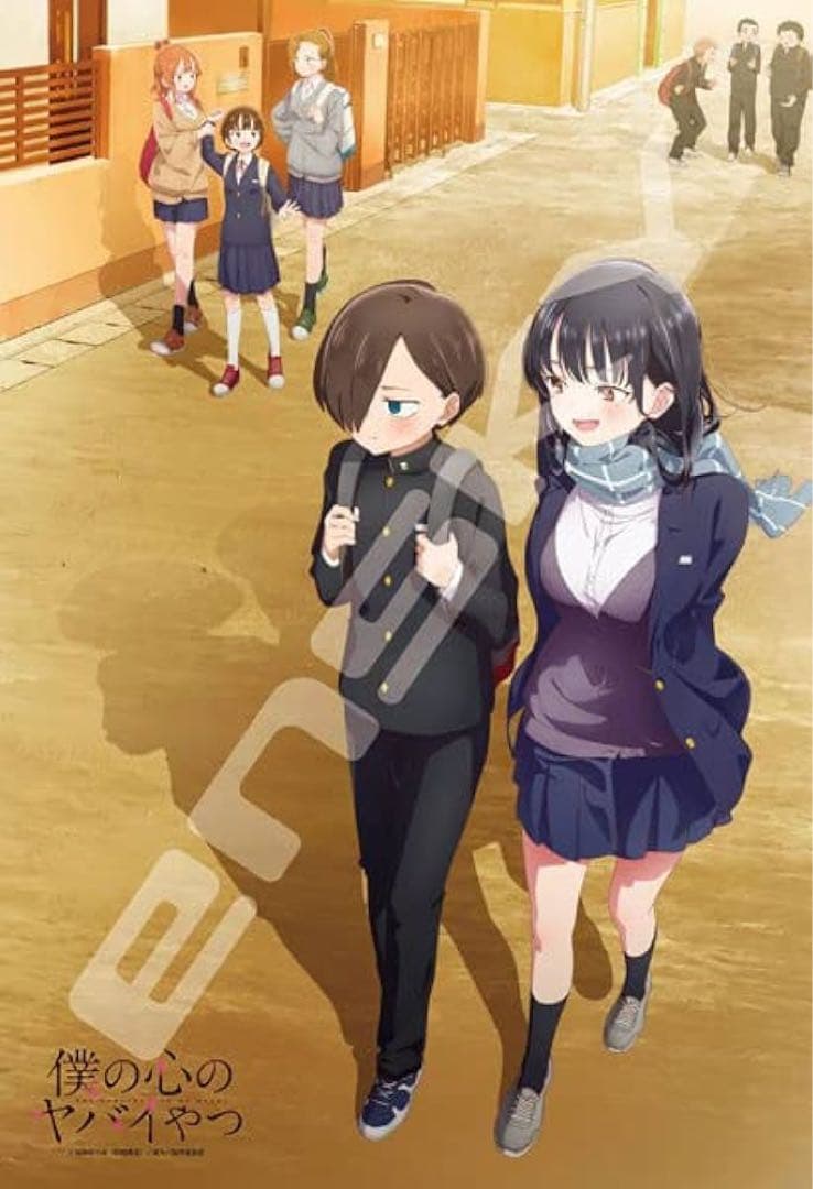 僕の心のヤバイやつ　パズル　300ピース Amazon | 僕の心のヤバイやつ ジグソーパズル 木製のパズル 300ピース