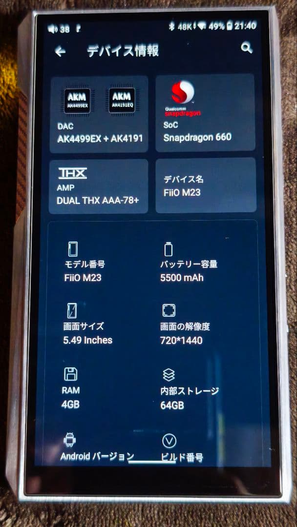 FIIO M23 Stainless 美品 国内正規品 ハイレゾ DAP - メルカリ