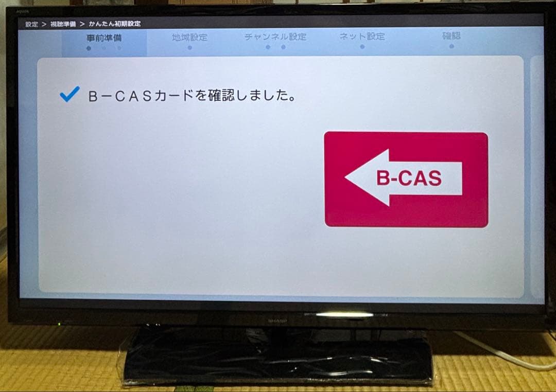 美品！SHARP AQUOS 液晶カラーテレビ40型2T-B40AB1【中古品】 SHARP AQUOS 40型(40インチ)液晶テレビ 2T-B40AB1 - メルカリ