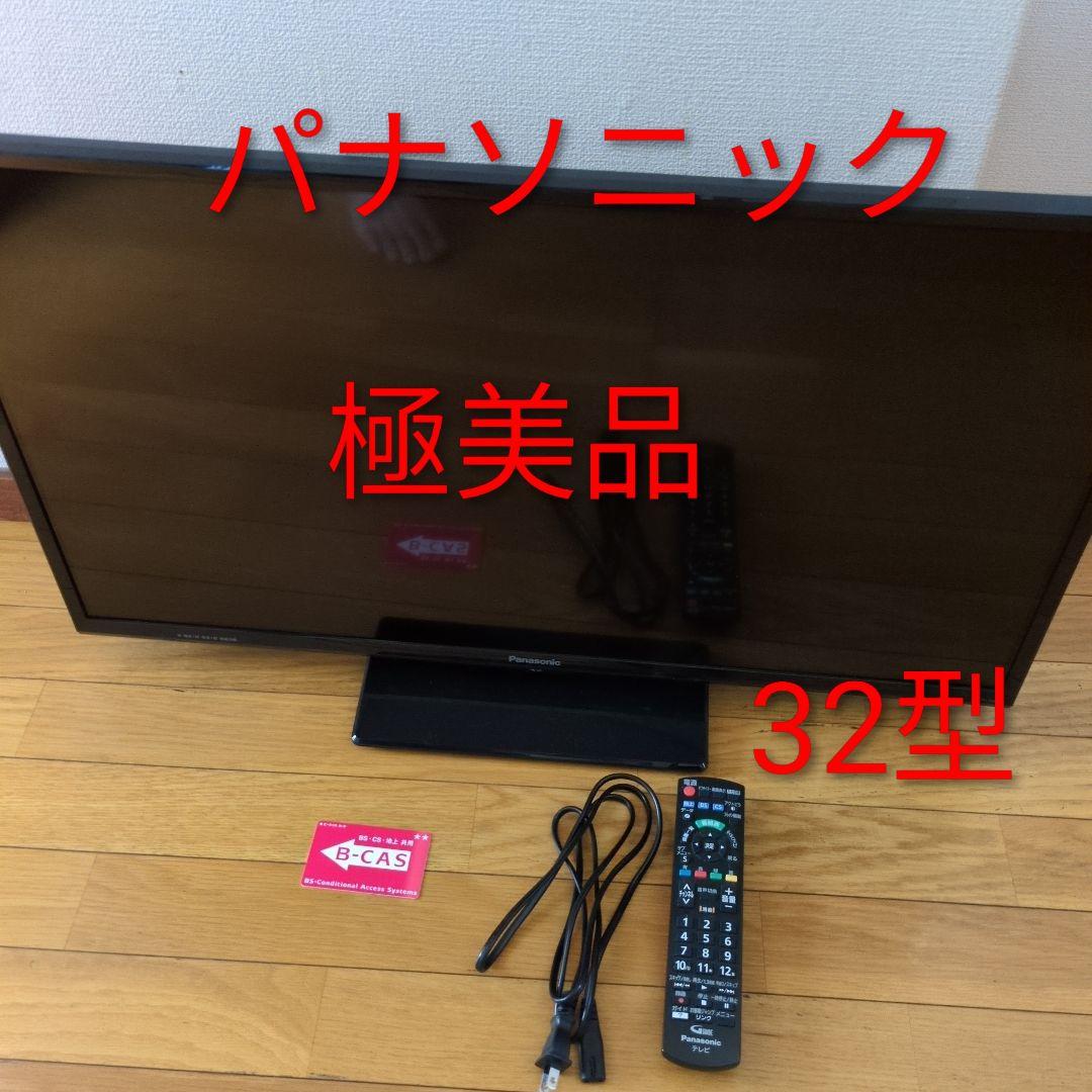 パナソニックVIERA 32型液晶テレビ TH-32E300美品 Amazon.co.jp: パナソニック 32V型 液晶 テレビ 2018年モデル ビエラ