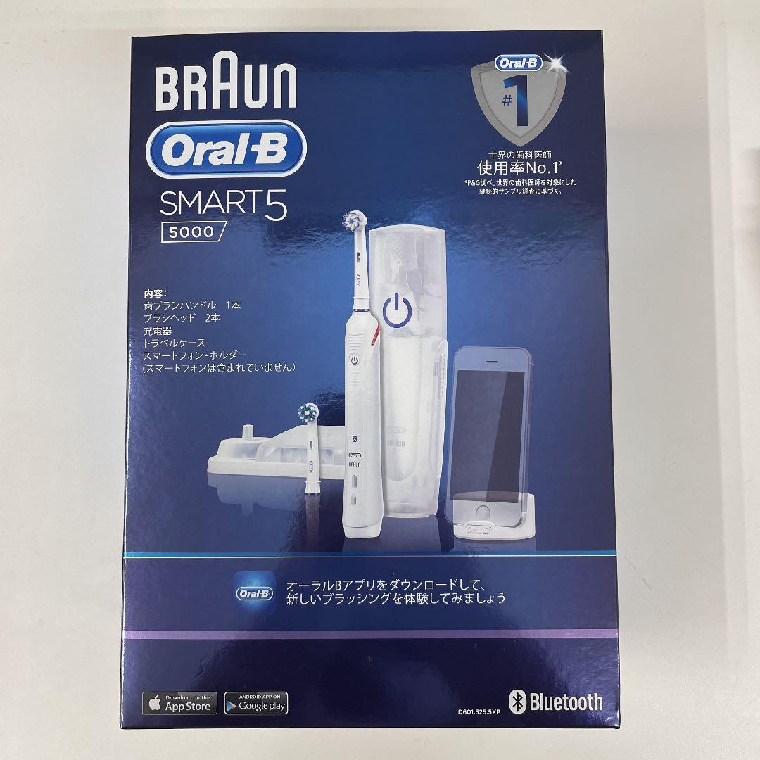 Oral−B D6015255XP 楽天市場】ブラウン オーラルB 電動歯ブラシ スマート 5000 D6015255XP