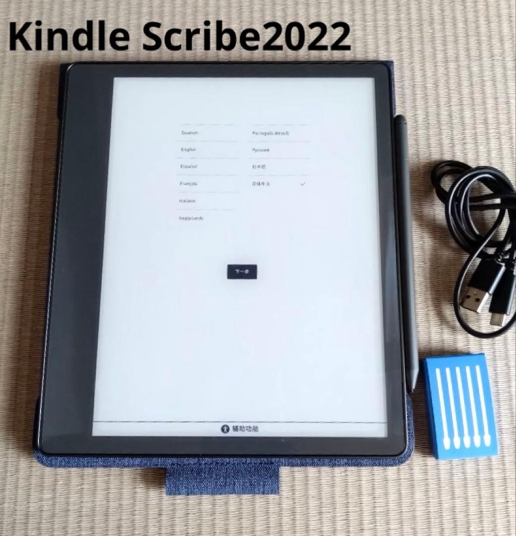 Kindle Scribe2022（32G）プレミアムペン（純正カバー付き） New Kindle Scribe: Write in Books & Notes | 10.2
