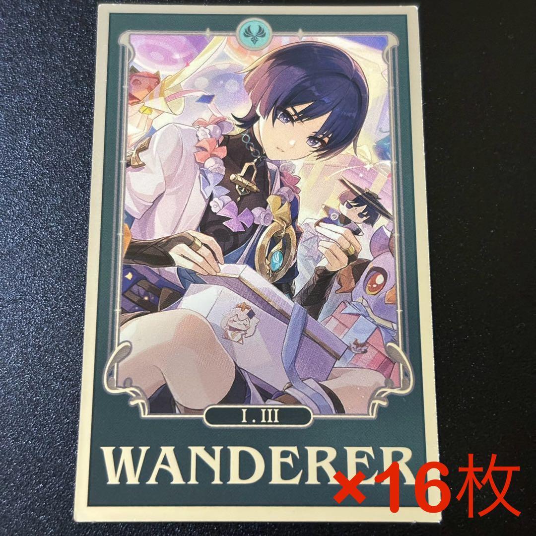 ホヨランド　原神　占いみくじ　おみくじ　放浪者 原神祝福おみくじキャンペーン（1月7日更新済み） Genshin Impact