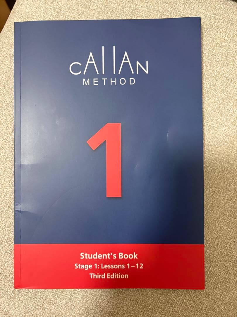 カランメソッド STAGE 1～4 3rdエディション