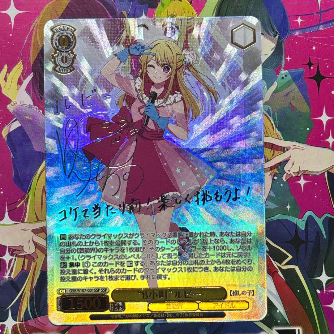 ヴァイスnikke ノワールSSP PSA10 NIKKE