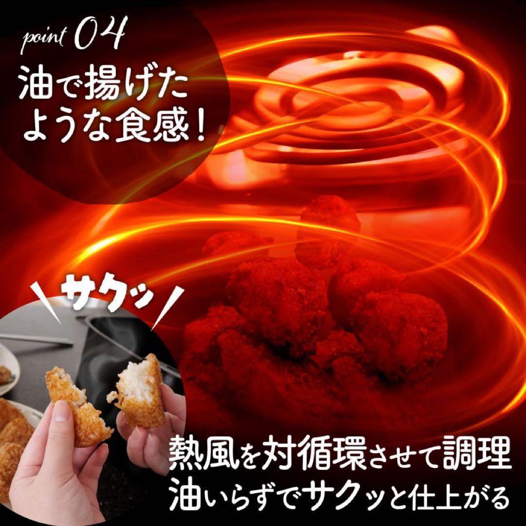 【新品】 ノンフライヤー 大容量 レシピ本付 6.3L フライヤー 簡単操作