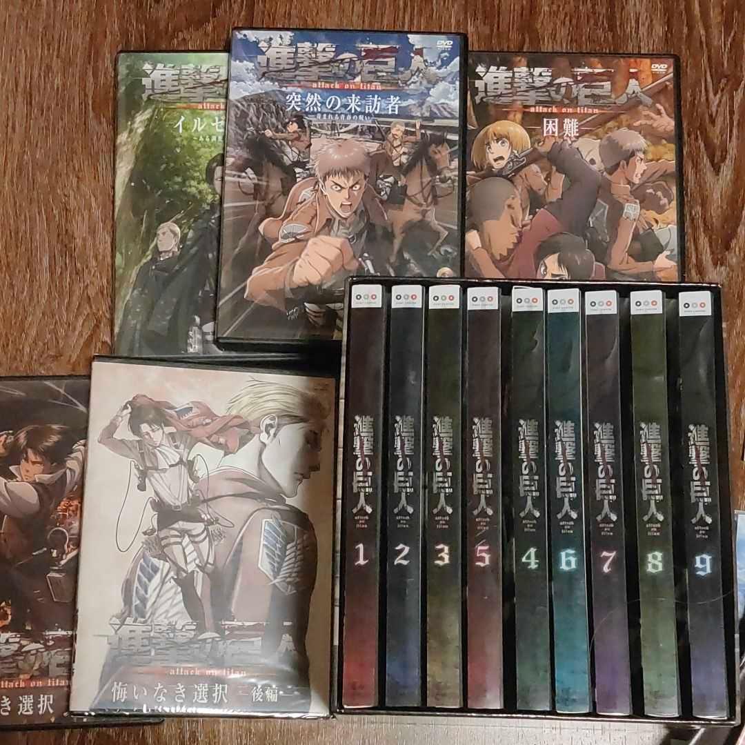 進撃の巨人　1stシーズン Blu-rayと漫画特典DVD 進撃の巨人／Season1 Blu-ray BOX（送料無料） | TBS・MBSアニメ 公式