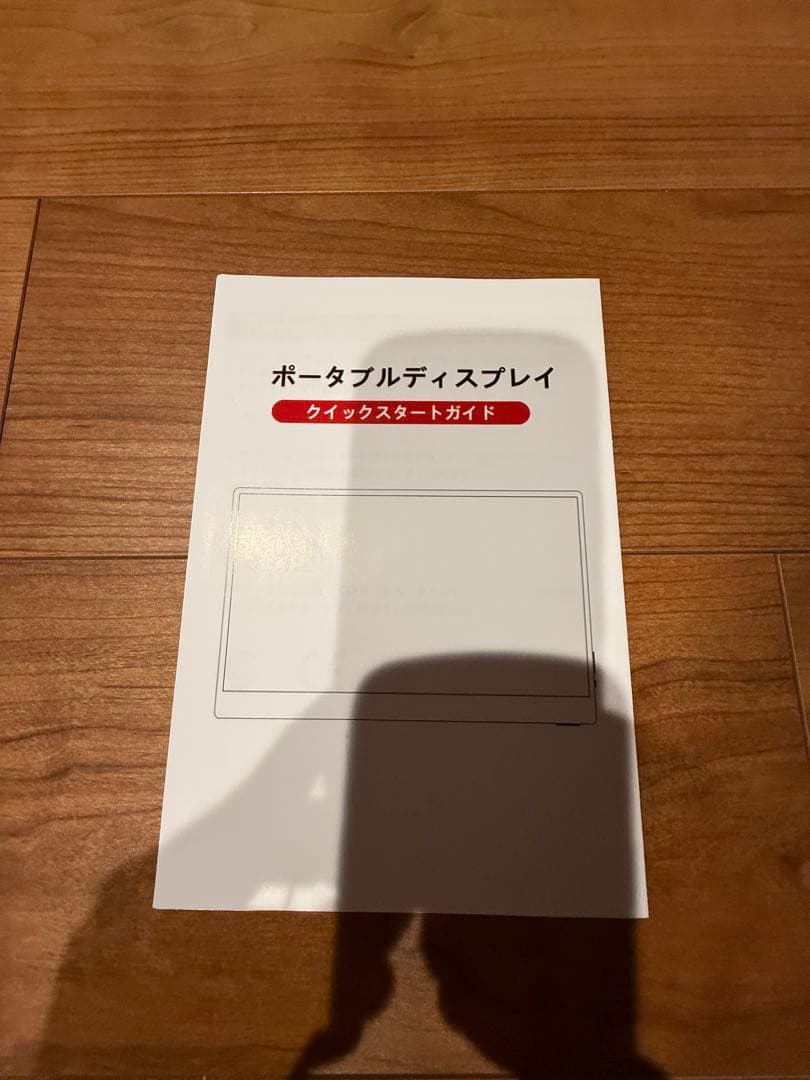 ポータブルモニター 15.6インチ 2.5K