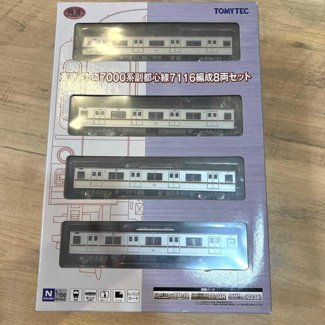 [N化済(動力無)] TOMYTEC 7000系7116編成 8両セット Amazon | 鉄道コレクション 鉄コレ 東京メトロ7000系 副都心線 7116