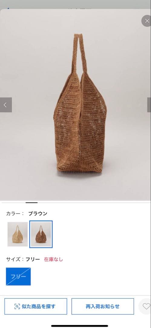 LE TALONメイドインマダOMBINISOA バッグ MADE IN MADA/メイドインマダ OMBINISOA（トートバッグ）｜LE TALON